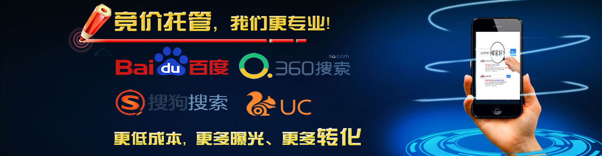 平罗百度代理开户