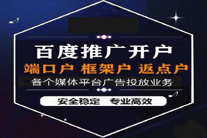 百度推广收费策略调整：案例分析及实战建议